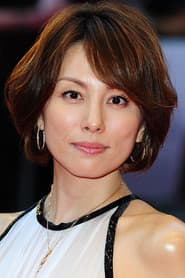Ryoko Yonekura