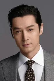 Hu Ge