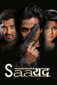 Saayad