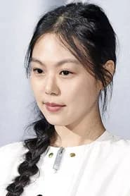 Kim Min-hee