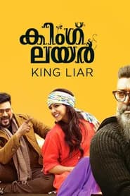 King Liar