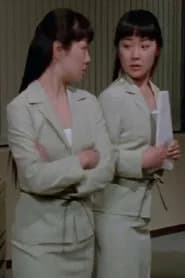 Akiyo Tomita