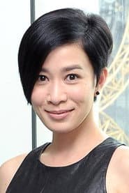 Charmaine Sheh Sze-Man