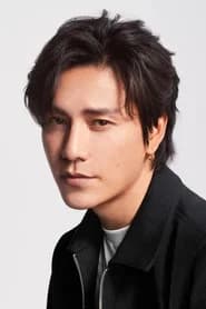 Chen Kun