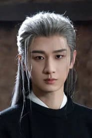 Cheng Yi
