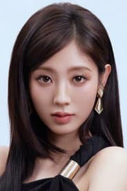 Xing Fei