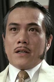 James Tien Chun