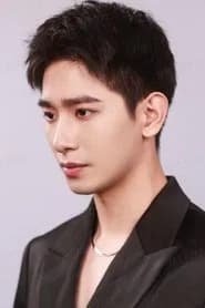 Wang Haoxiang