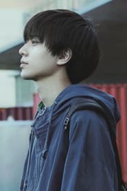 Ren Nagase