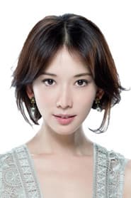Lin Chi-Ling