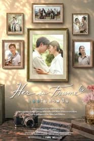 Her in Frame