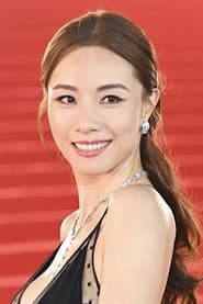 Stephy Tang Lai-Yan