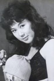 Yōko Mihara