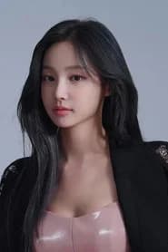 Yeon Woo
