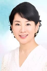 Sayuri Yoshinaga