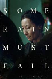 Some Rain Must Fall