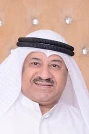 Walid Al-Daen