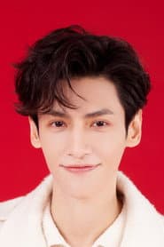 Luo Yunxi