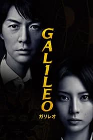 Galileo