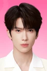 Yu Chengen