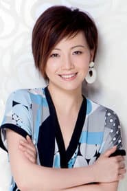 Sheren Tang Shui-Man