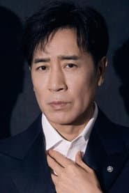 Yu Hewei