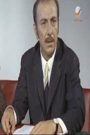 Assi Rahbani