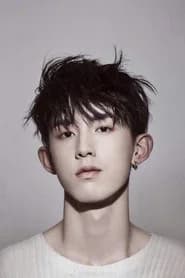 Guo Junchen