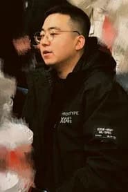 李少志