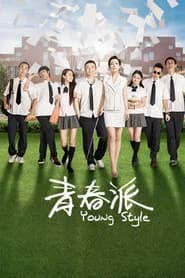 Young Style