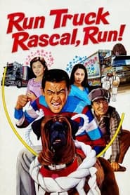 Run Truck Rascal, Run!
