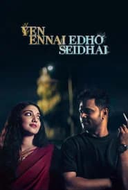 Yen Ennai Edho Seidhai