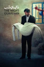 The Night Guardian