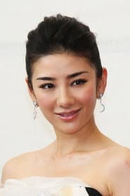 Crystal Huang Yi