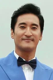 Shin Hyun-jun
