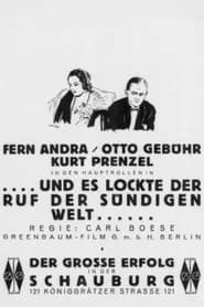 ...und es lockt ein Ruf aus sündiger Welt