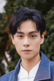 Hu Yitian