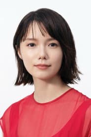 Aoi Miyazaki
