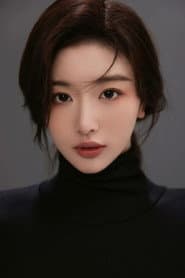 Kong Xue'er