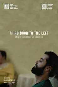 Third Door To The Left