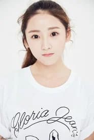 Ding Yiyi