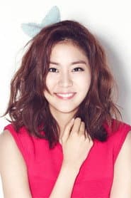 Uee