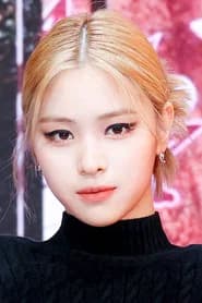 RYUJIN