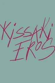 Kissaki Eros
