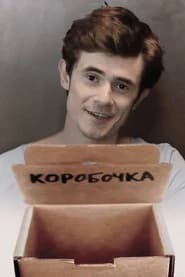 Little Box