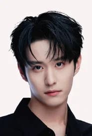 Xu Zhenxuan