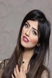 Nermin Mohsen