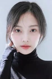 Ha Ye-eun