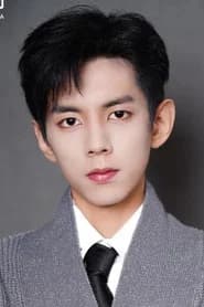 Wang Nian Jiang Cheng