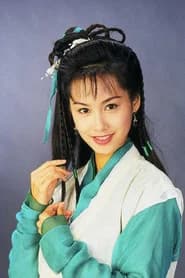 Athena Chu Yan